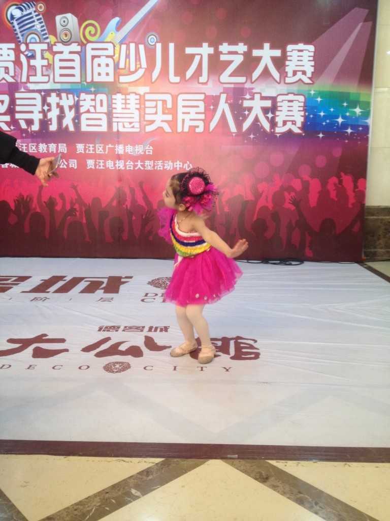 女儿参加舞蹈比赛-妖业蛋